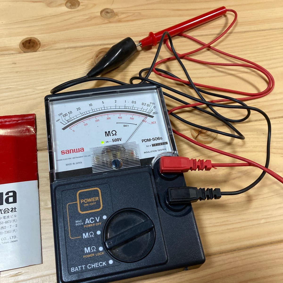 サンワ 絶縁抵抗計 PDM-506S アナログ 計測器|Yahoo!フリマ(旧 サンワ 絶縁抵抗計 PDM-506S アナログ 計測器|Yahoo!フリマ(旧