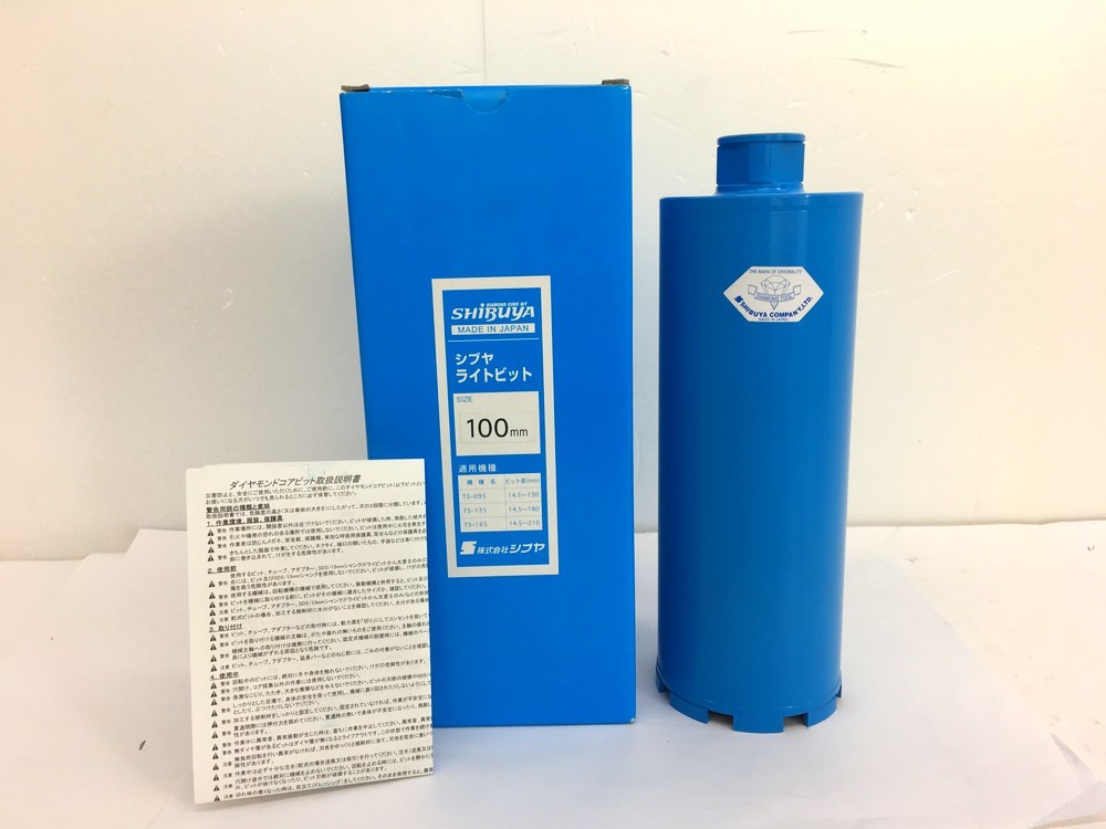 通常在庫品 (運賃見積り)(直送品)シブヤ ライトビット100mm LB-100 ...