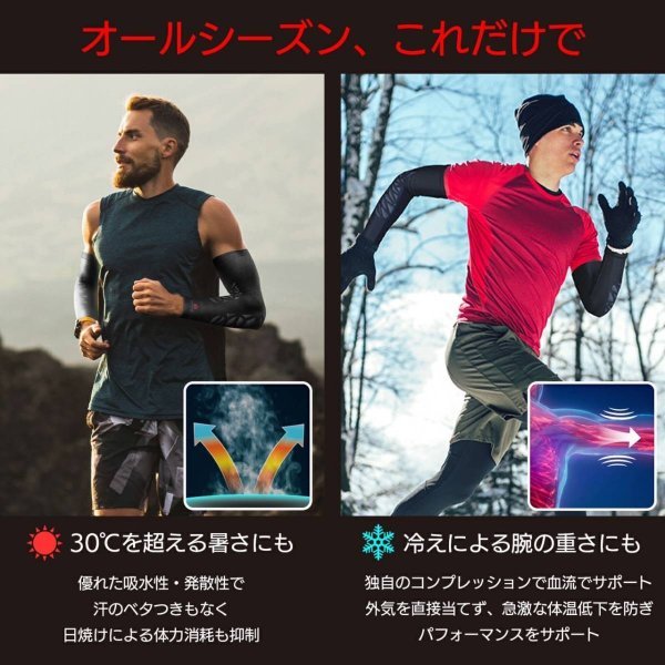 【IWAMA HOSEI】 アームカバー ARM FIT 男性用 メンズ アーム カバー 腕カバー UVカット Mサイズ　22_画像4