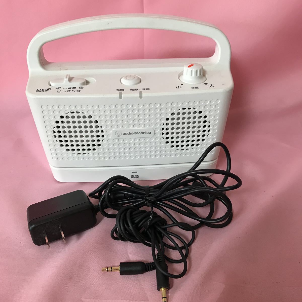 Z-027 audio-technicaワイヤレスステレオスピーカーお手元テレビ