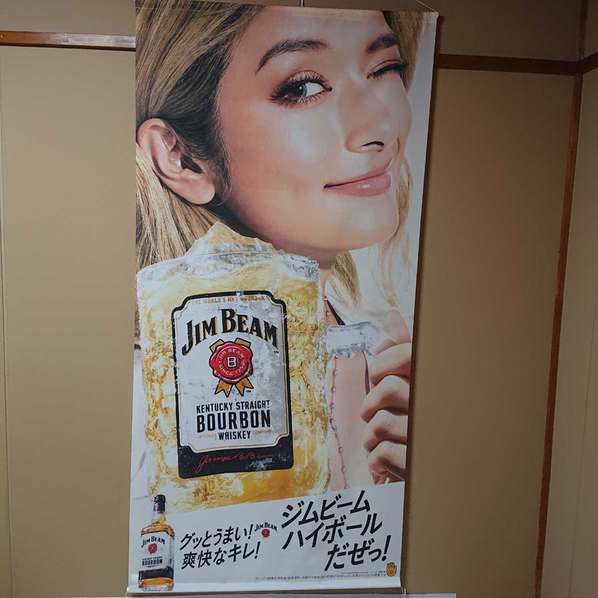 未使用 非売品 サントリー ローラ ジムビーム 販促用品 ポスター 暖簾