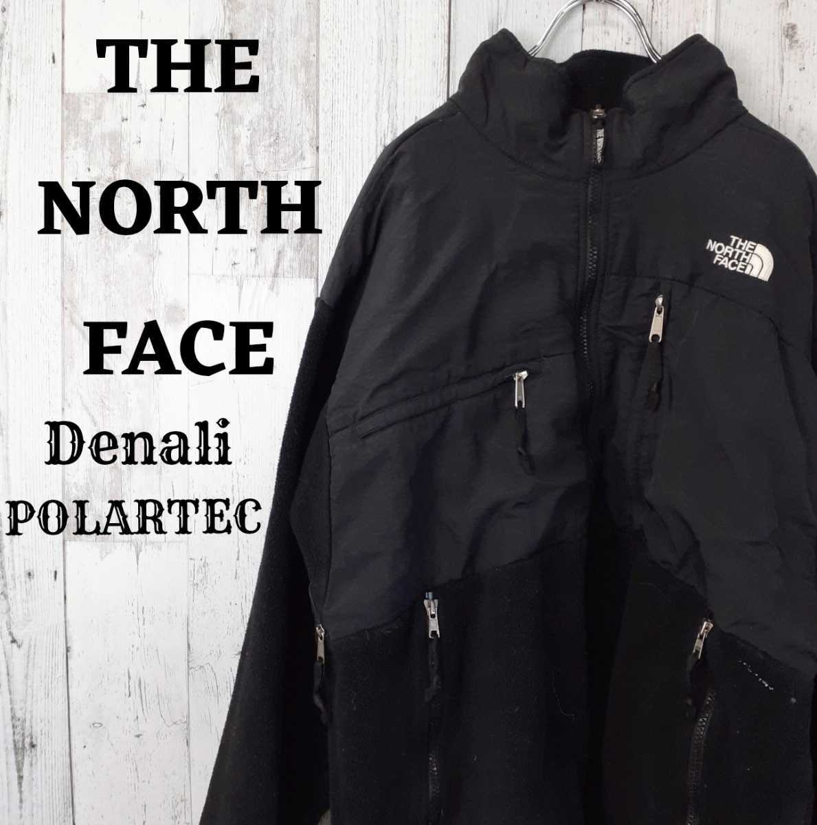 珍しい US規格ノースフェイスデナリジャケットポーラテック刺繍ロゴ黒 