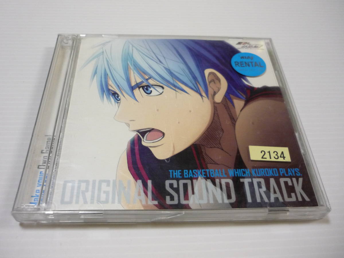 ヤフオク Cd 2枚組 Tvアニメ 黒子のバスケ オリジナルサ ヤフオク Cd 2枚組 Tvアニメ 黒子のバスケ オリジナルサ