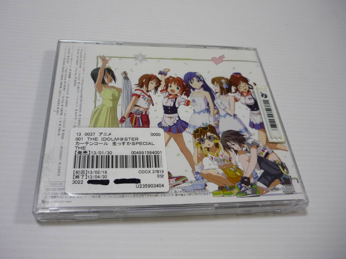 【送料無料】CD 2枚組 THE IDOLM＠STER ANIM＠TION MASTER 生っすかSPECIAL カーテンコール アイマス  アイドルマスター レンタル落ち