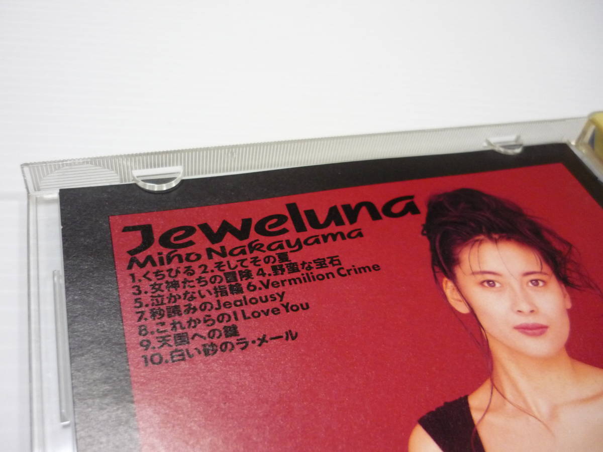 CD 中山美穂 Jeweluna / くちびる そしてその夏 女神たちの冒険 CD 中山美穂 Jeweluna / くちびる そしてその夏 女神たちの冒険