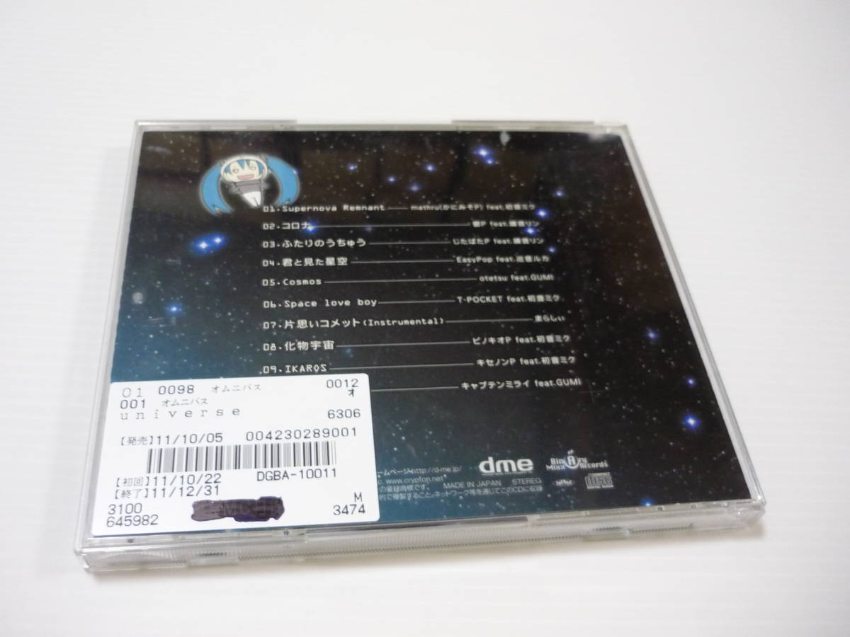 【送料無料】CD ボーカロイド コンピレーションアルバム「universe」 BinaryMixx Records 巡音ルカ 初音ミク ボーカロイド レンタル落ち_画像2