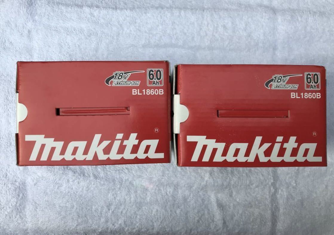 ☆新品・2個☆マキタ純正 リチウムイオンバッテリー BL1860B 18V 6.0