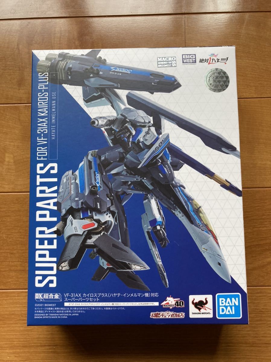 DX超合金 劇場版マクロスΔ 絶対LIVE!!!!!! VF-31AX カイロスプラス