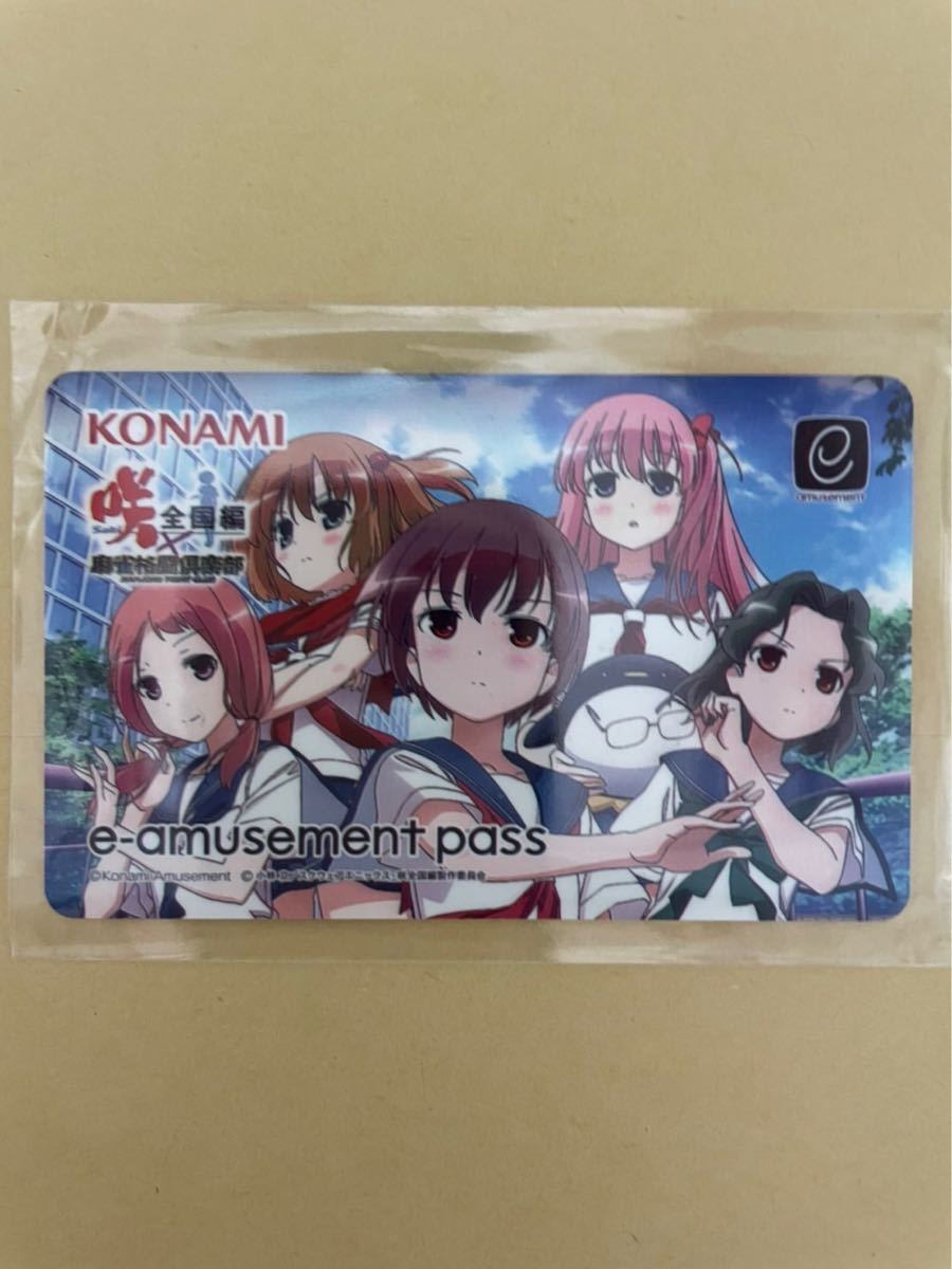 超特価SALE開催!】 ロケテスト限定 麻雀ファイトガール e-amusement