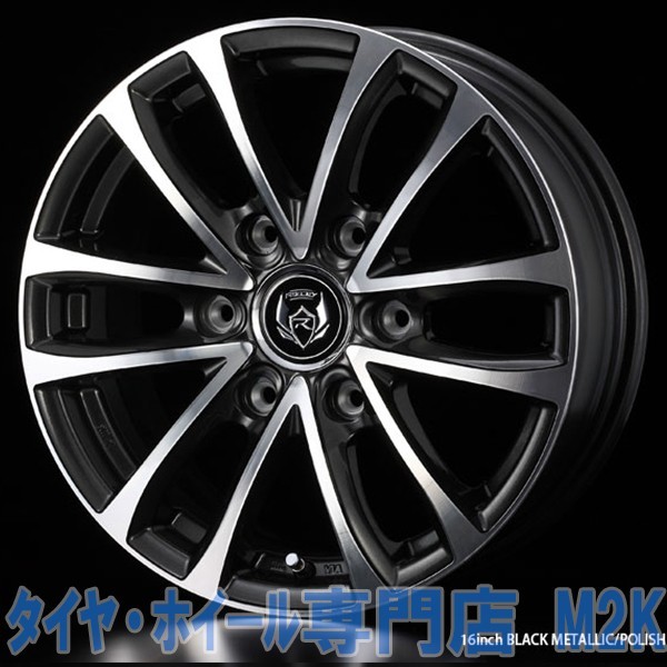 新到着 15インチ WEDS ライツレー JP-H 6J 33 ブラックメタリック