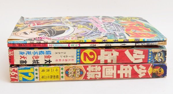 Yahoo!オークション - 少年画報 昭和42年12月 少年ゴールデン Yahoo!オークション - 少年画報 昭和42年12月 少年ゴールデン