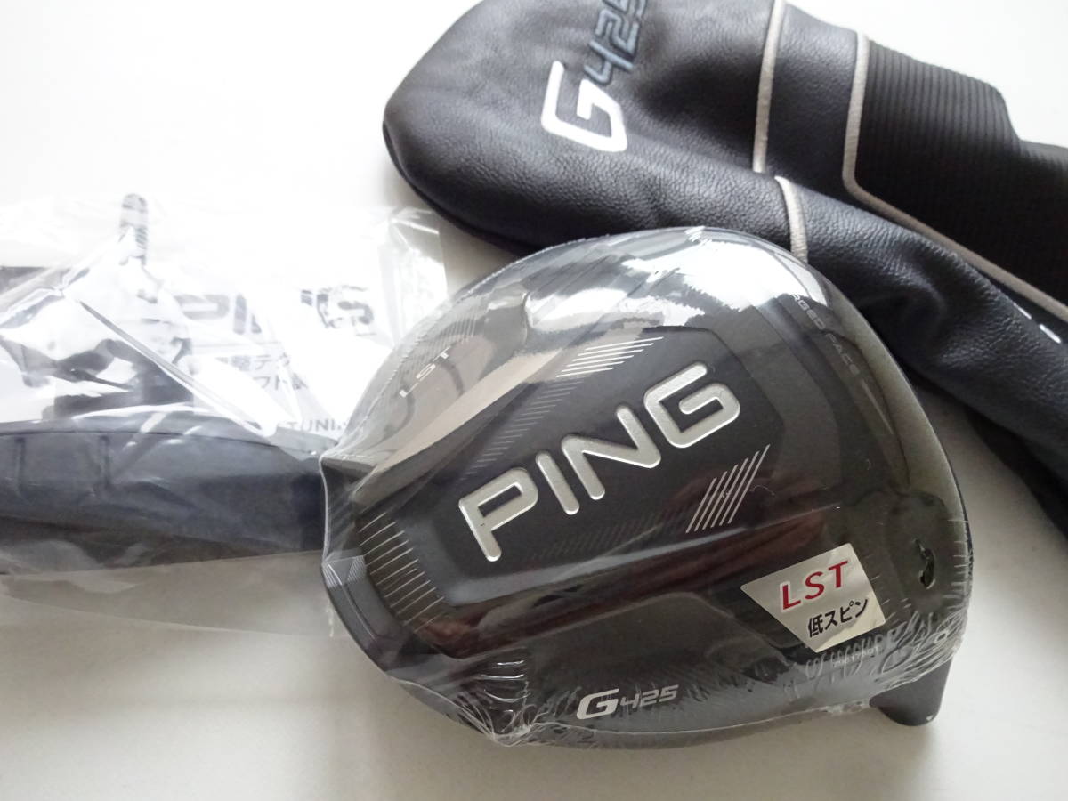 ☆新品税込即決☆【即日発送】日本正規品☆PING G425 LST 9° ヘッド
