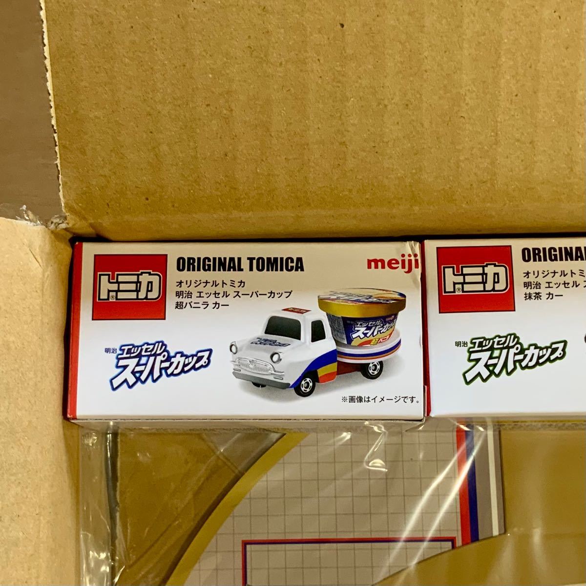 【懸賞当選品】トミカ 明治スーパーカップ