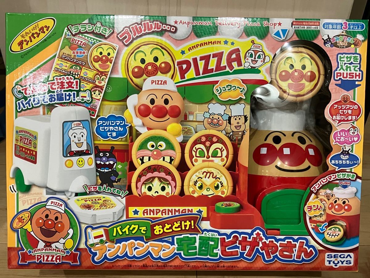 Paypayフリマ セガトイズ バイクでおとどけ アンパンマン宅配ピザやさん