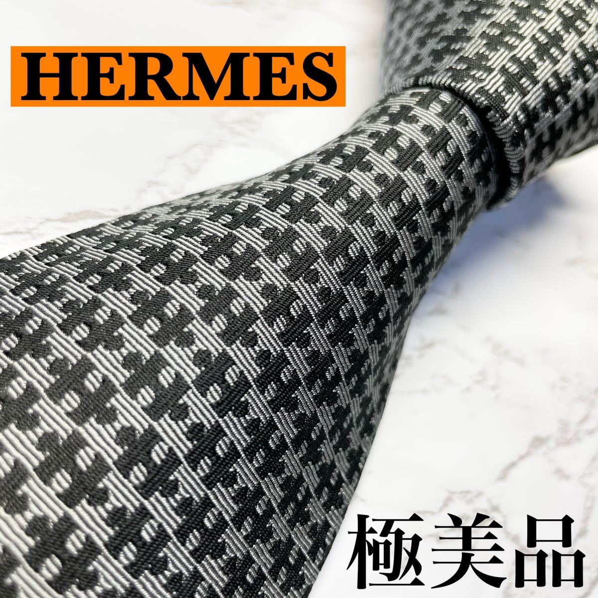 ✨極美品✨ 激レア 現行 HERMES ネクタイ シルク100 H織 ファソネH