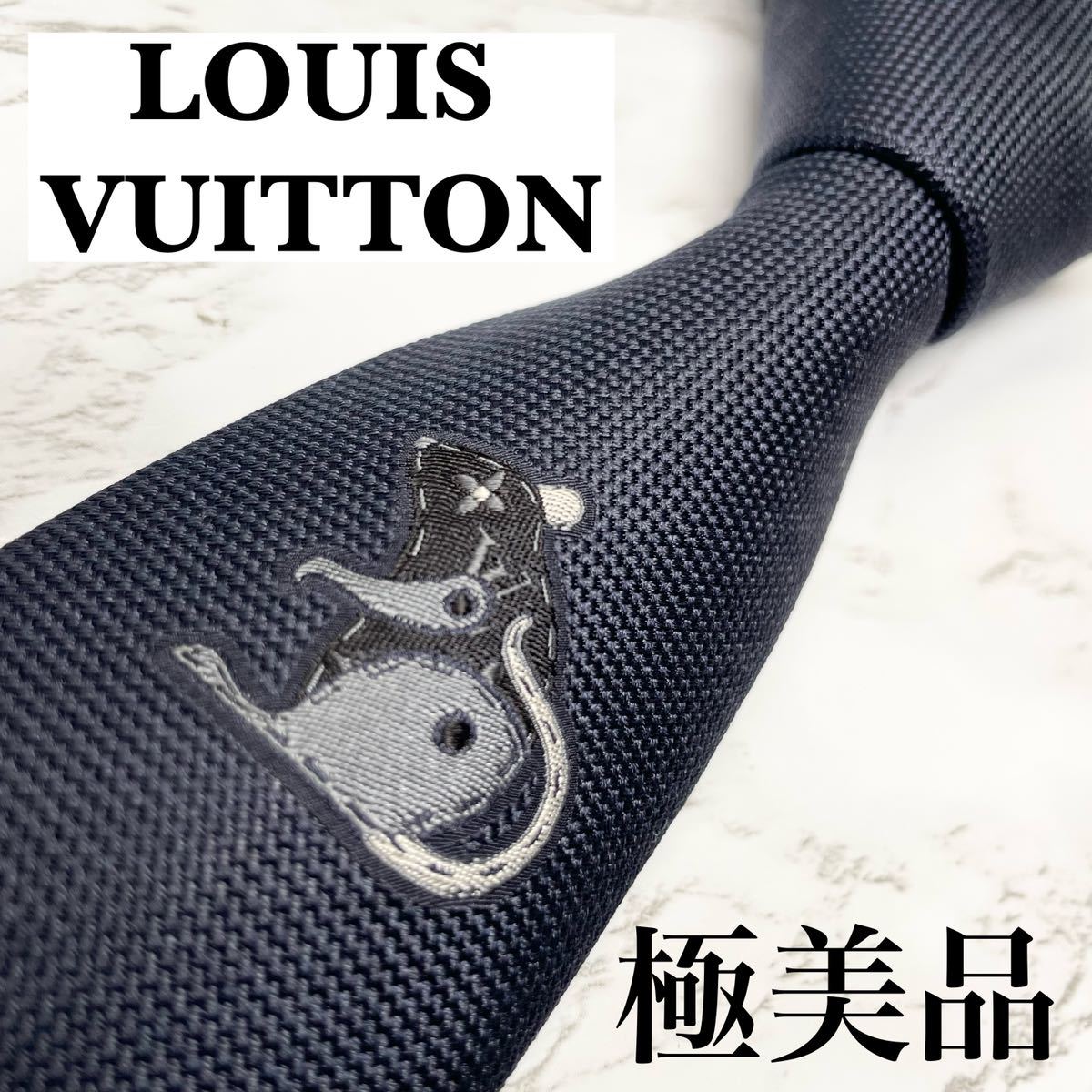 極美品 極希少 現行 人気 LOUISVUITTON ネクタイ シルク100