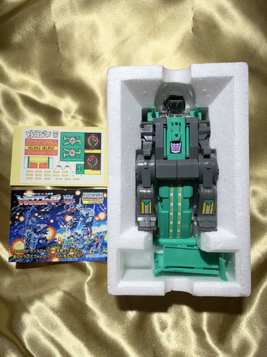 美品 激レア!!当時物☆ダイナザウラー D-63 デストロンシティ
