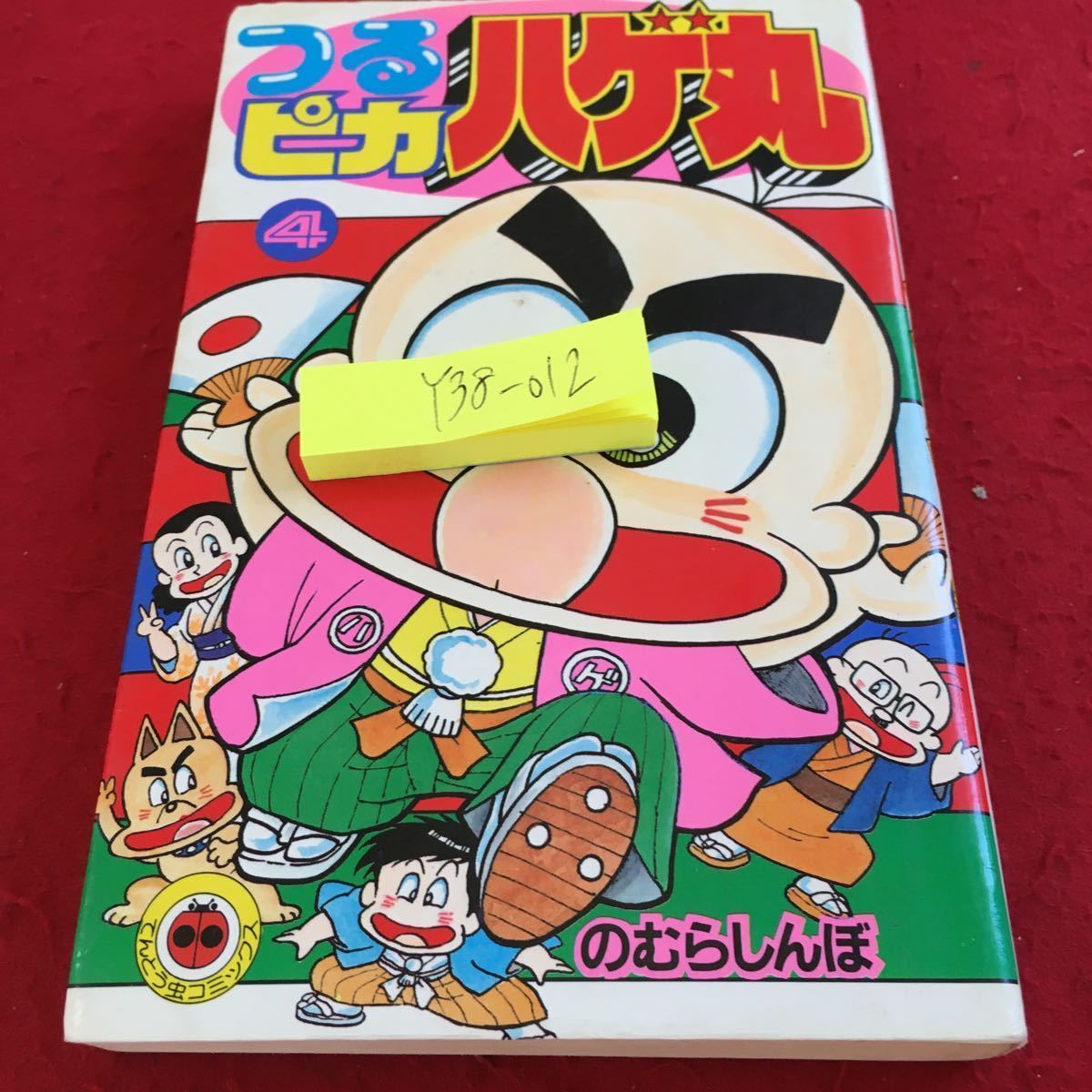 item_image_1