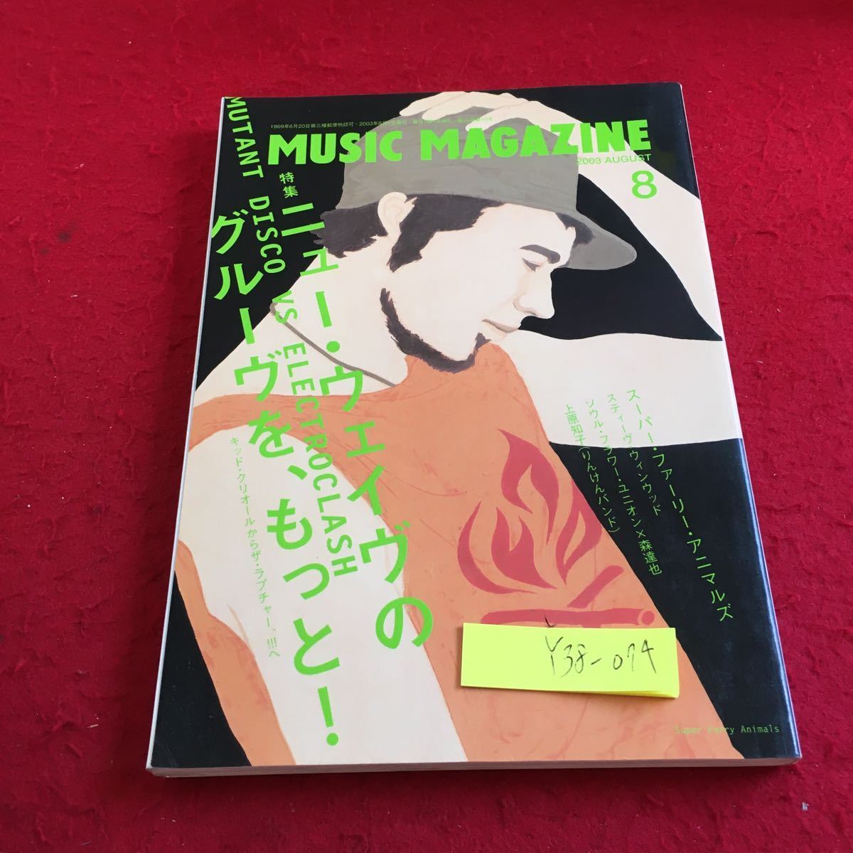 item_image_1