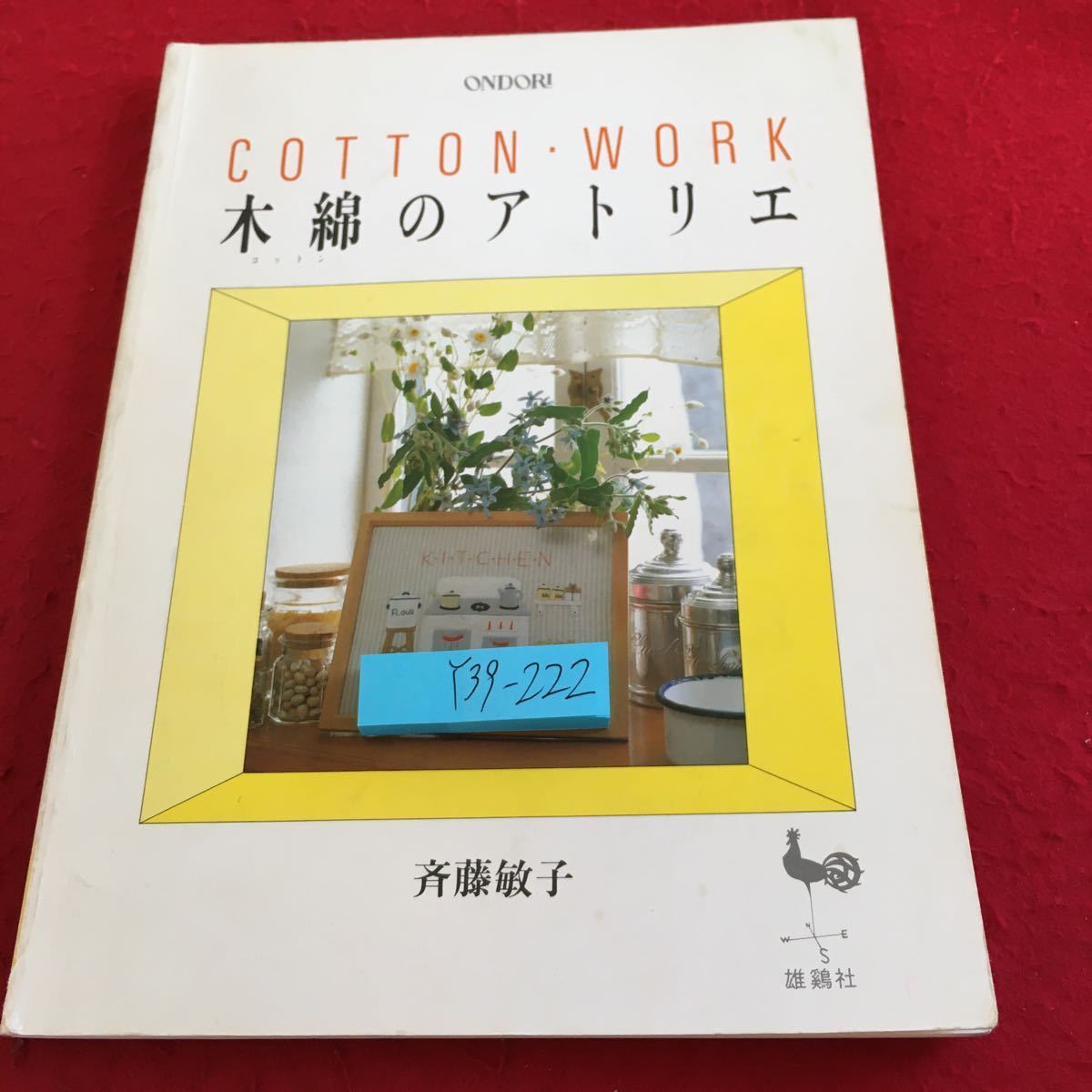 item_image_1