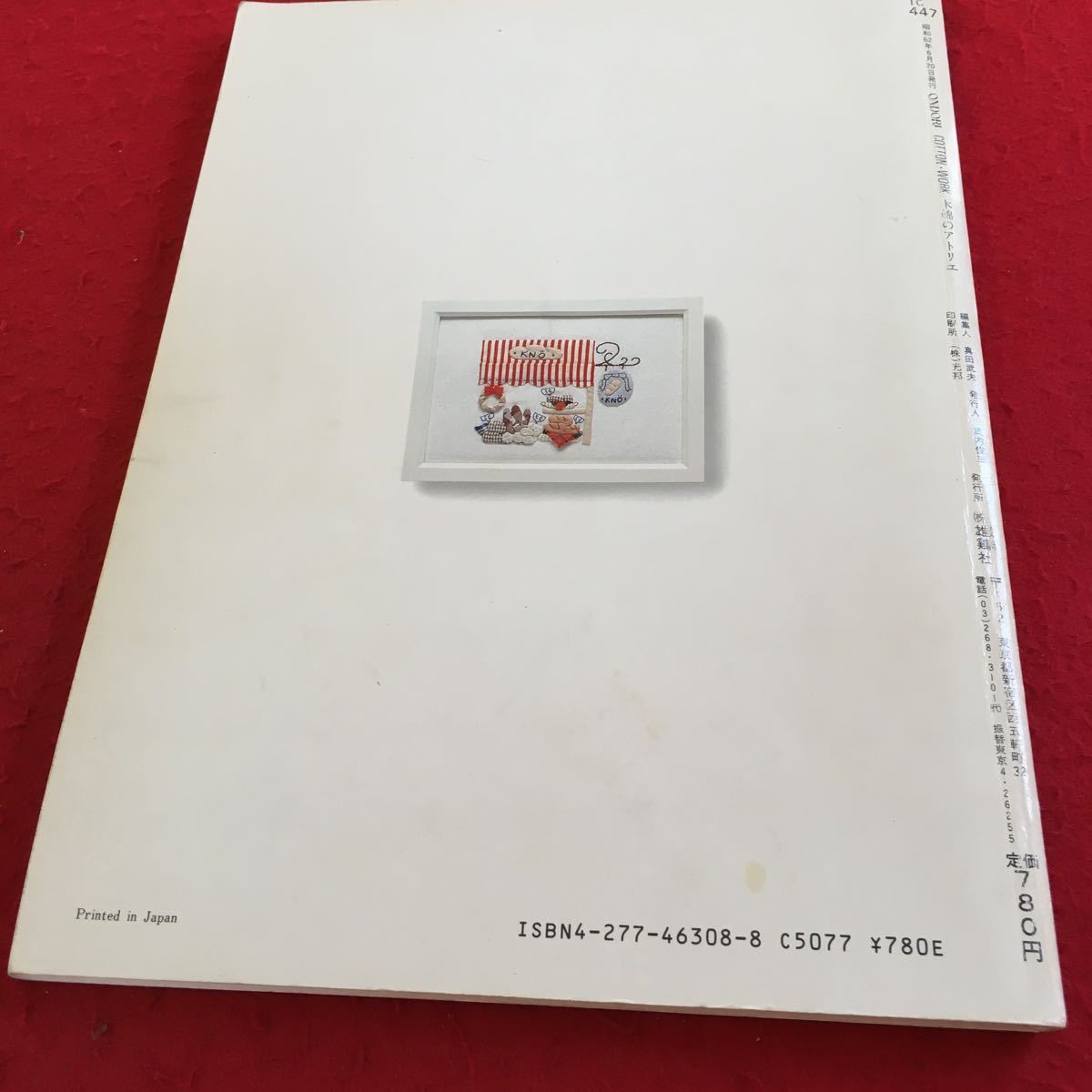 item_image_2