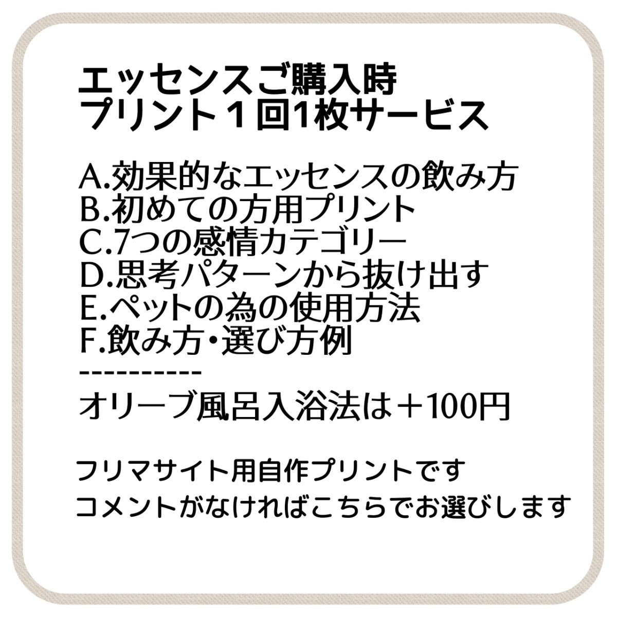 専用】りんご 様（他の方は購入をお控え下さい）-