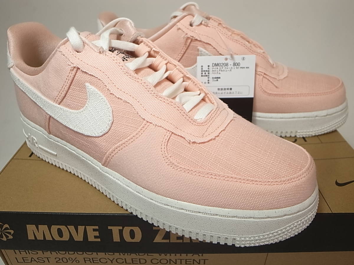 【送料無料 即決】NIKE AIR FORCE 1 ’07 PRM NEXT NATURE SUN CLUB 27.5cm US9.5新品 黒タグ サステナブル ピンク エアフォースDM0208-800_画像2