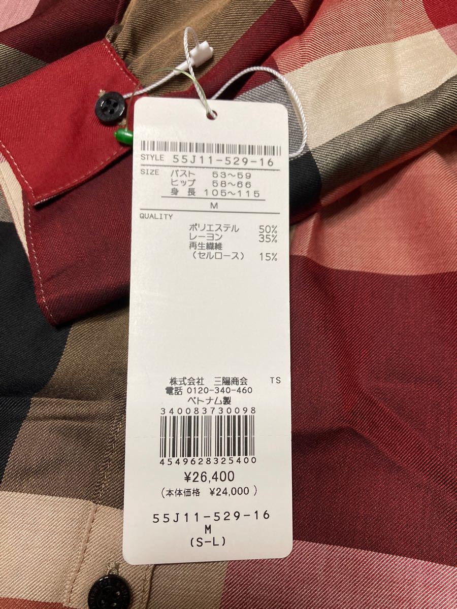 未使用タグ付き ブルーレーベルクレストブリッジチェックワンピース