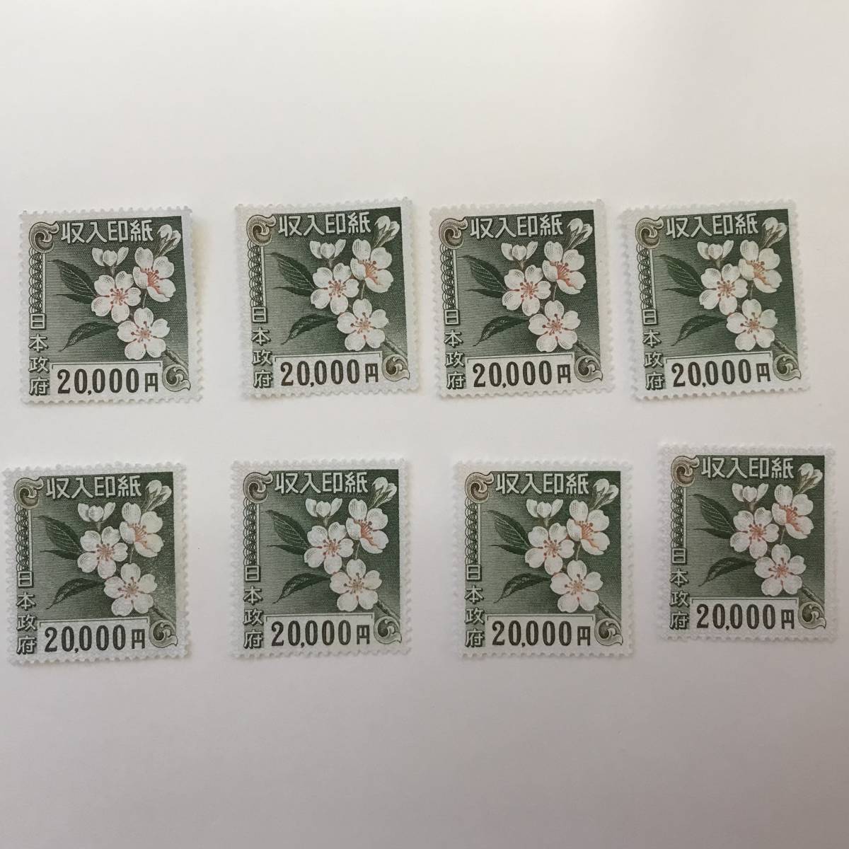 【旧タイプコレクション用】収入印紙セット 10,000円 3枚 計30,000円 旧タイプコレクション用】収入印紙セット 10,000円 3枚 計30,000円