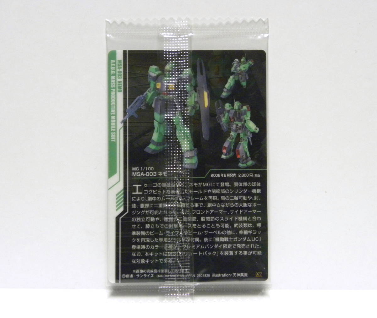 item_image_2