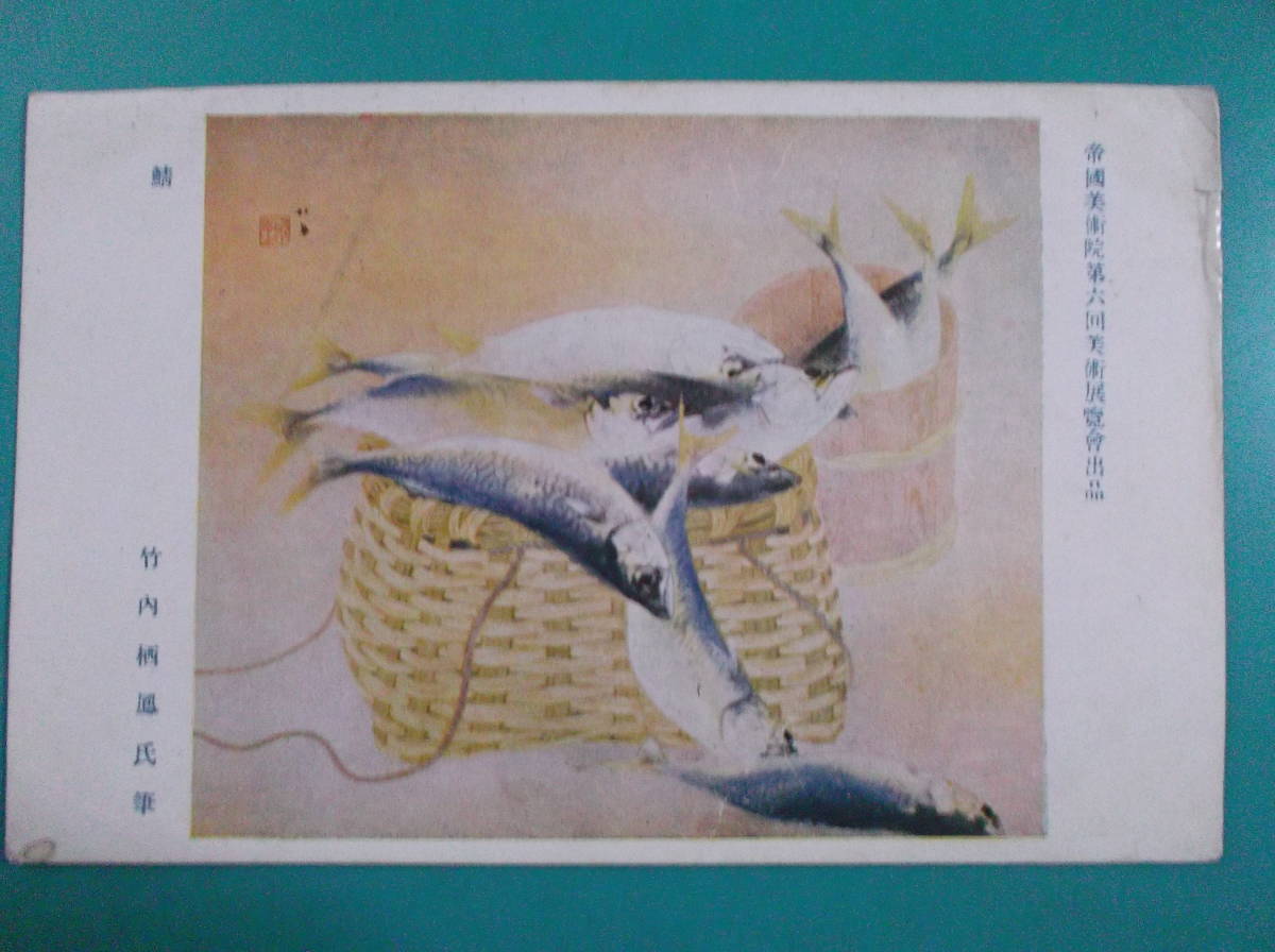 item_image_7