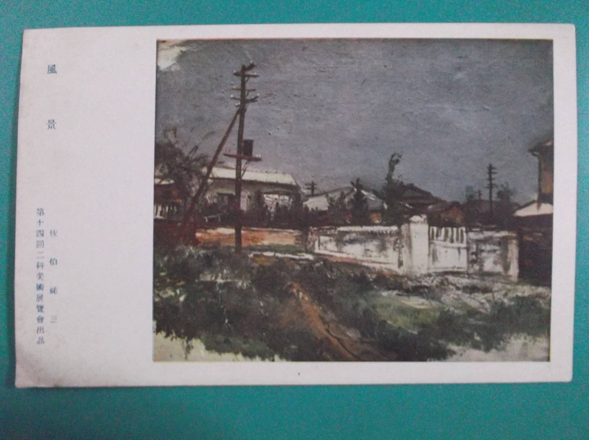 item_image_9