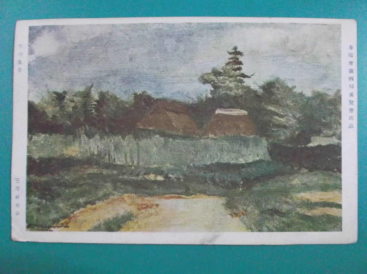 item_image_8