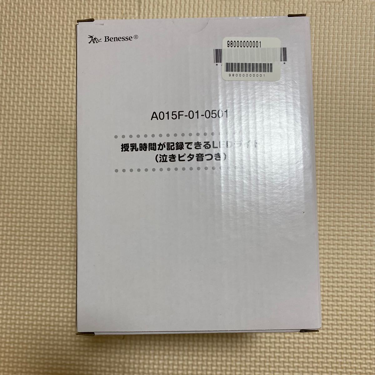 たまひよ 授乳ライト 新品未使用|PayPayフリマ たまひよの授乳ライト 授乳時間が記録できるLEDライト(泣きピタ音つき)