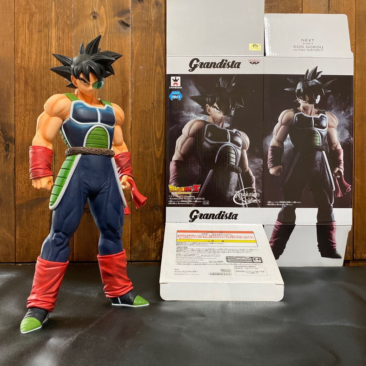 ドラゴンボールZ Grandista バーダック|Yahoo!フリマ(旧PayPay ドラゴンボールZ Grandista バーダック|Yahoo!フリマ(旧PayPay