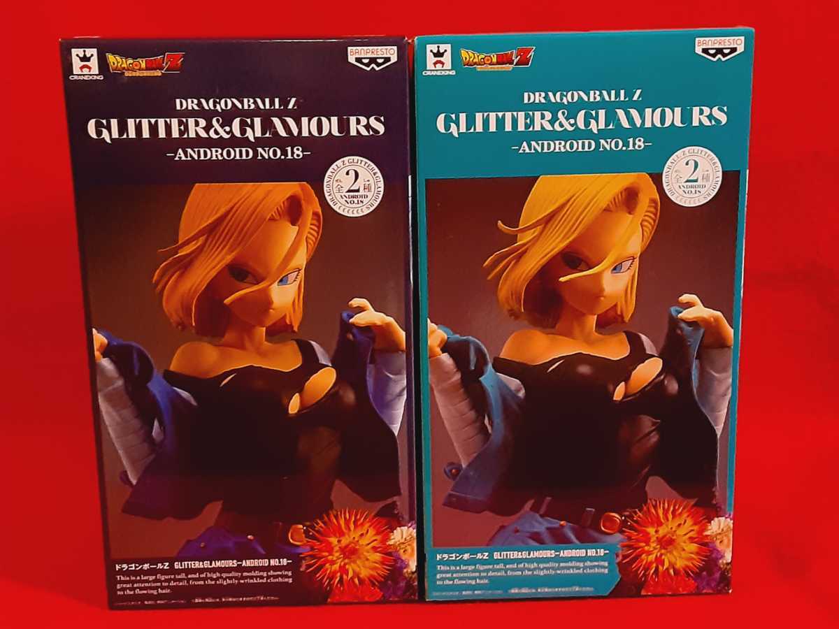 ドラゴンボールZ　GLITTER&GLAMOURS NO.18　 人造人間18号 　フィギュア 全2種セット　_画像1