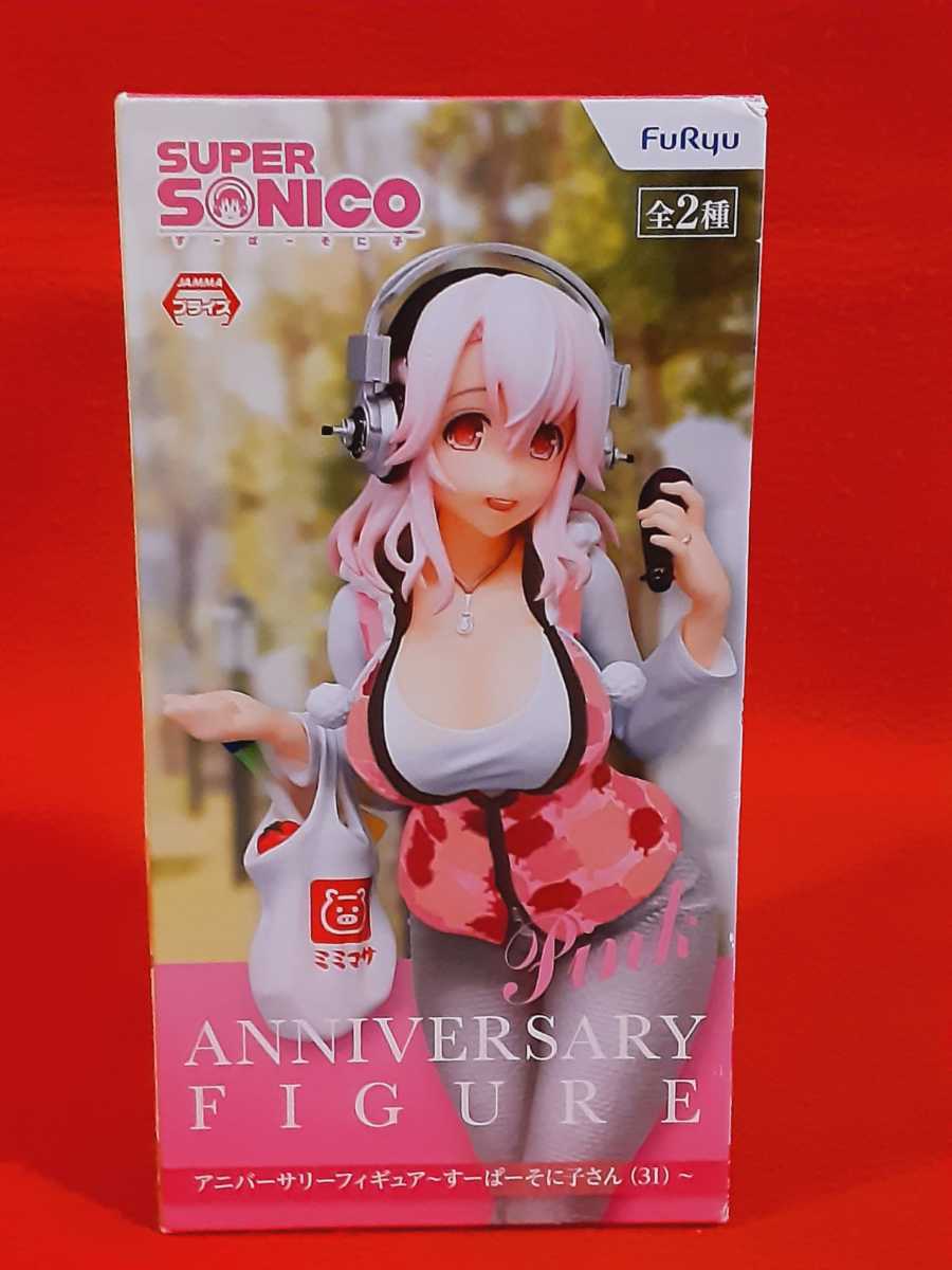 好評にて期間延長】 すーぱーそに子 アニバーサリーフィギュア すー