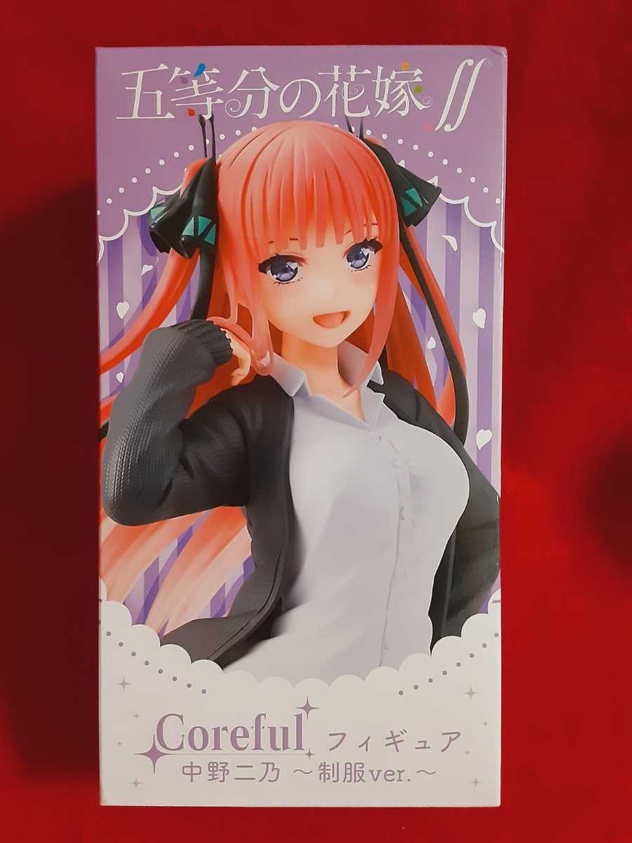 五等分の花嫁　Corefulフィギュア　　制服ver. 中野二乃　_画像1