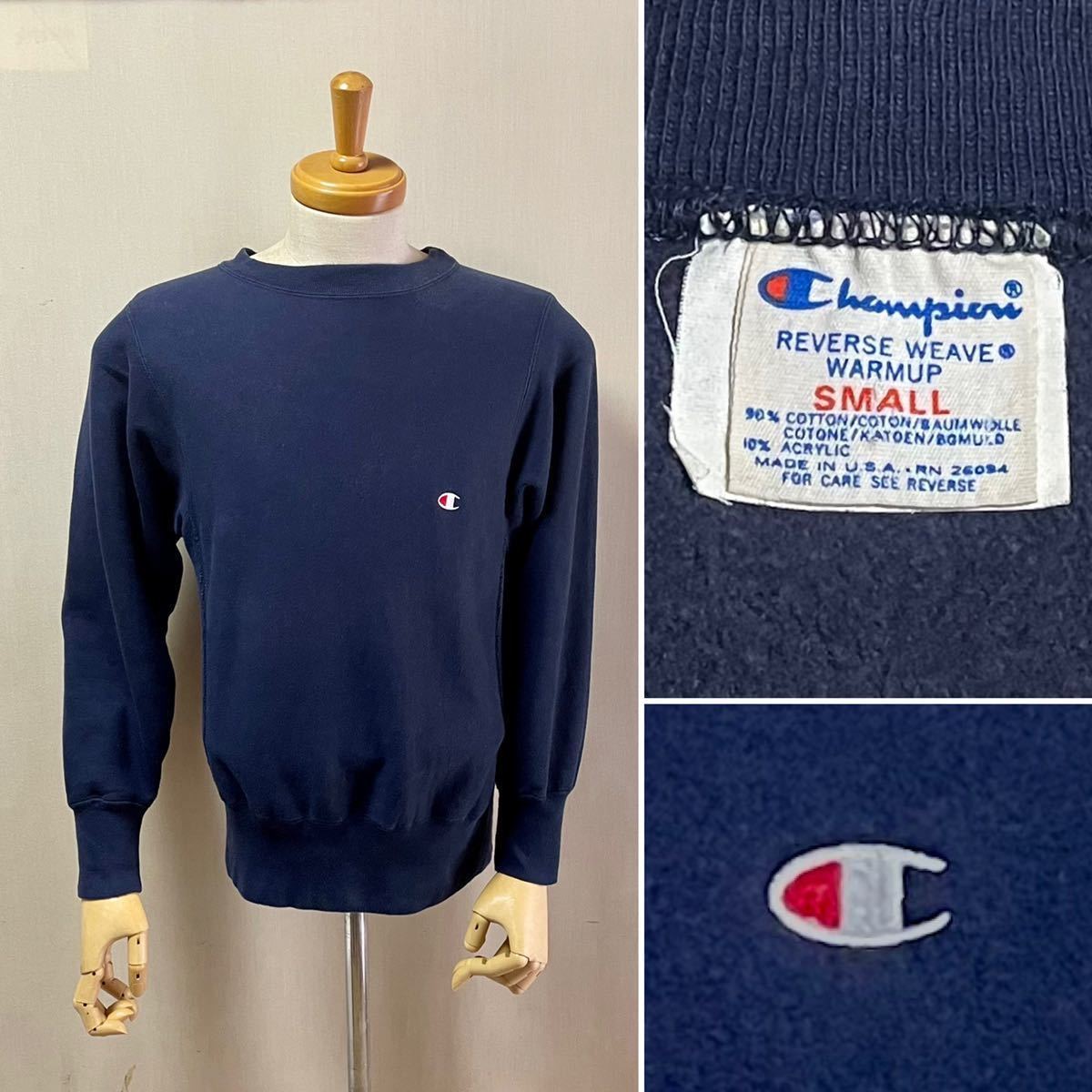 1980s Champion Sweat Shirts Made in USA. Size S_画像1