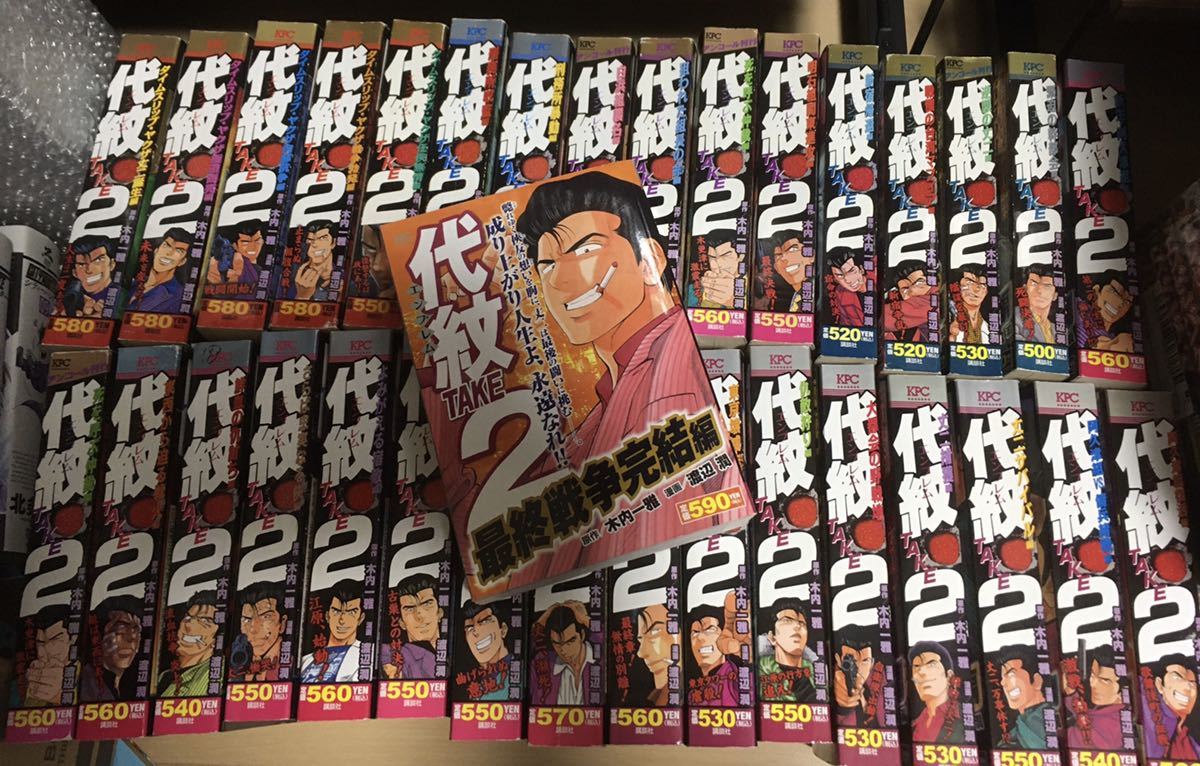 代紋TAKE２ コンビニ版 全３２冊/全巻セット 全巻セット 漫画 本・音楽・ゲーム 大人気新品