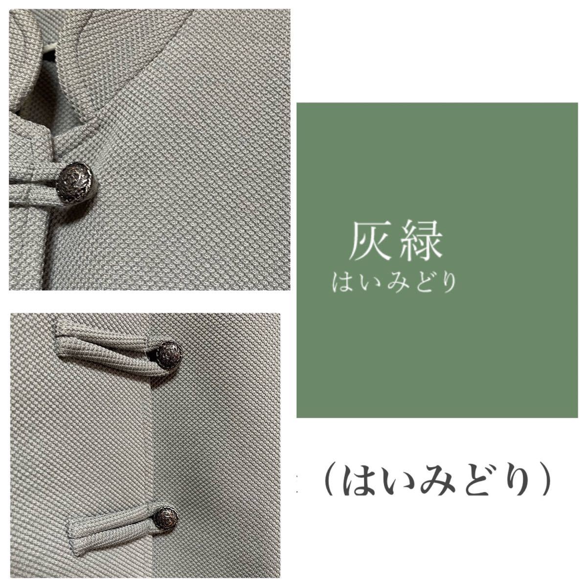 Order Maid上下スーツセット スタンドカラージャケットグレーグリーン3L