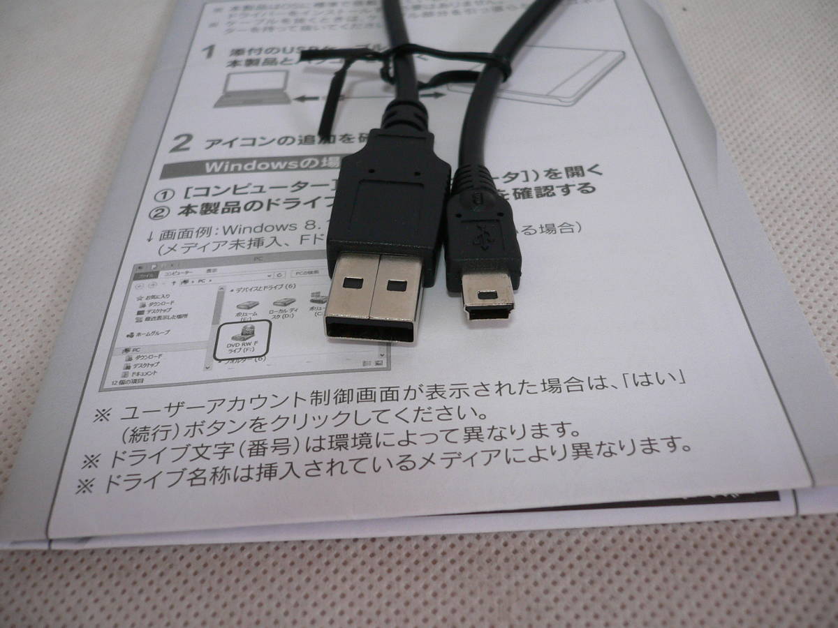 【新品】I-O DATAアイオデータ バスパワー対応USB2.0ポータブルDVDスーパーマルチドライブ DVRP-U8NKA 9_PC接続も汎用性に富むUSB2.0です