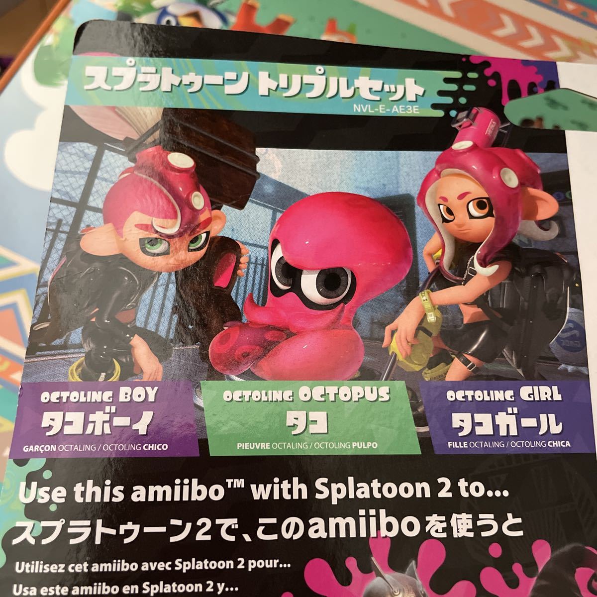 スプラトゥーン amiibo アミーボ トリプルセット タコボーイ タコ