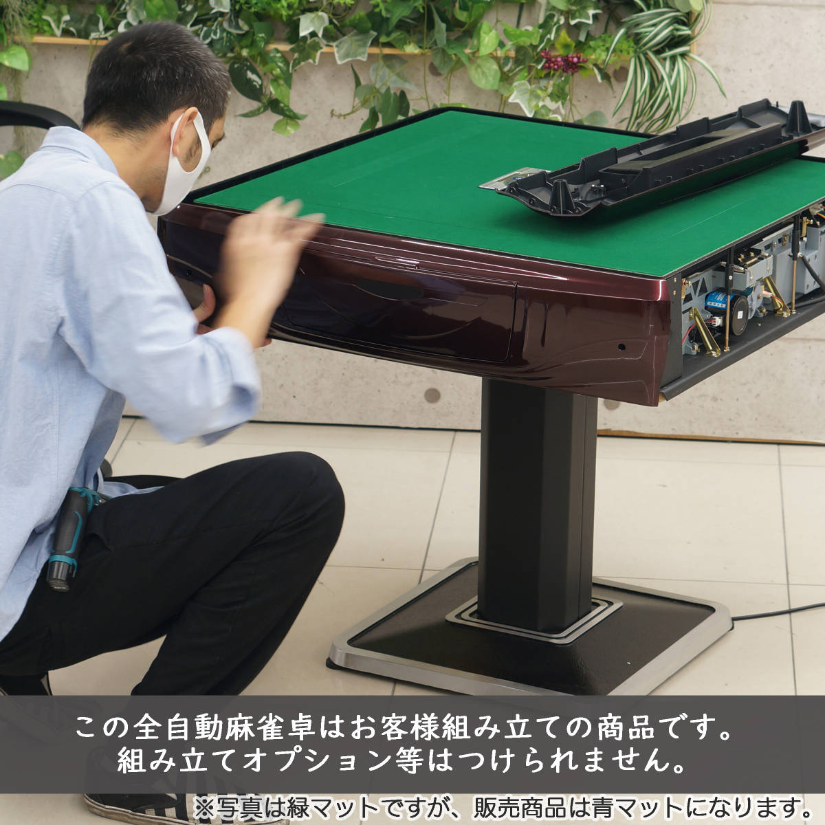 新品 座卓 全自動麻雀卓 JPチョイス ブルーマット 28mm 日本仕様 静音タイプ 安心1年保証 自動雀卓 全自動卓 イスのいらない麻雀卓_画像5