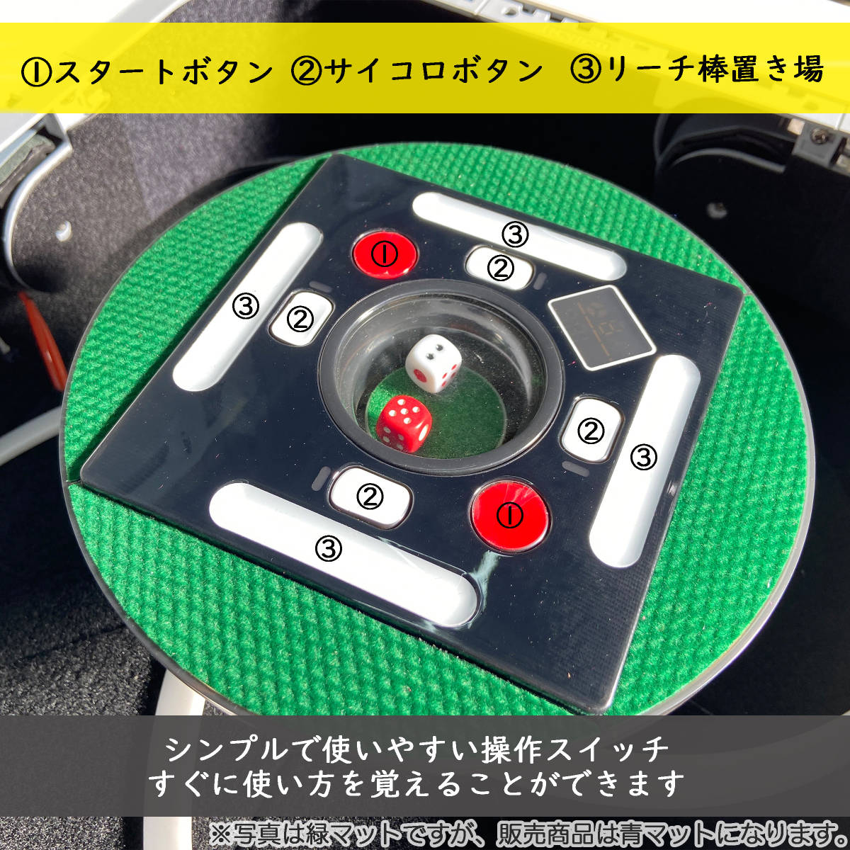 新品 座卓 全自動麻雀卓 JPチョイス ブルーマット 28mm 日本仕様 静音タイプ 安心1年保証 自動雀卓 全自動卓 イスのいらない麻雀卓_画像2