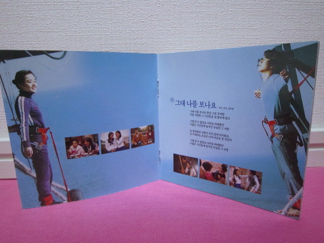 韓国映画OST「マイ・リトル・ブライド（幼い新婦）」韓国盤CD ほぼ美品！希少品！歌：ムン・グニョン、Baby Vox シム・ウンジン～