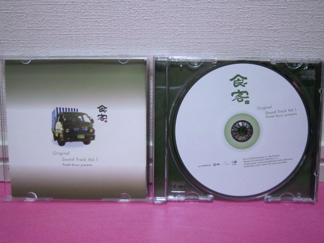 韓国ドラマOST「食客 Vol.1」韓国盤CD 廃盤！ほぼ美品！ キム・レウォン／歌：Tei、イ・ソラ、シン・ヘソン、イ・ジョク～_ディスク傷無し！