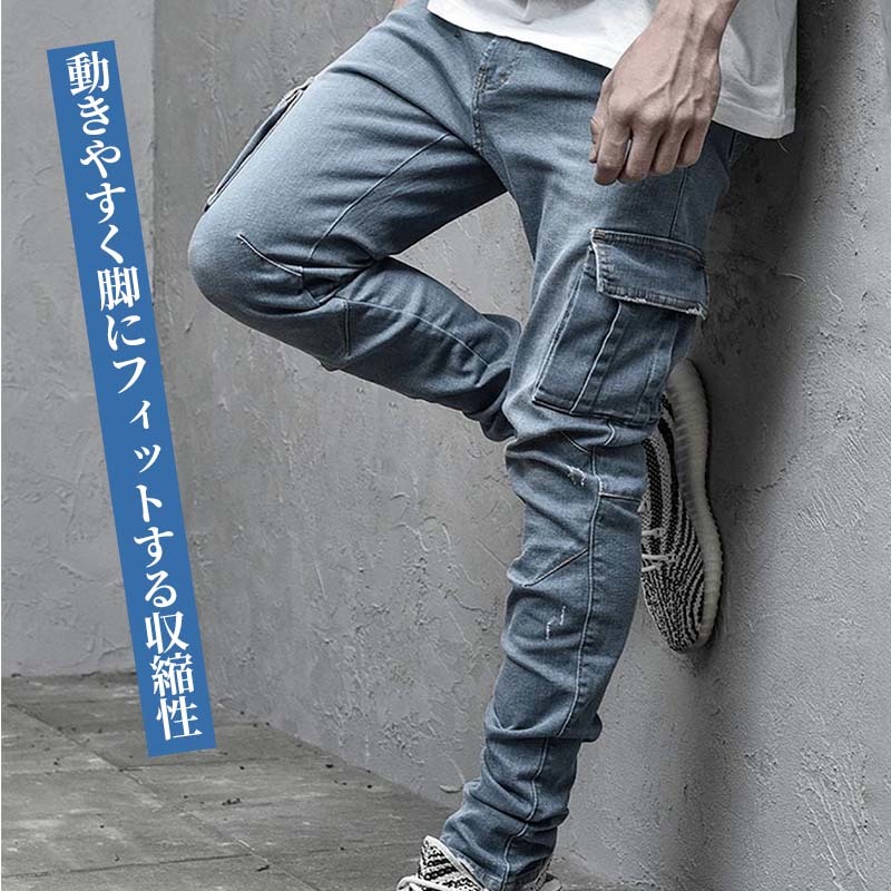 玄関先迄納品 XLサイズ 作業着 デニム メンズ ジーパン カーゴパンツ 浅青 ライトブルー abamedyc.com