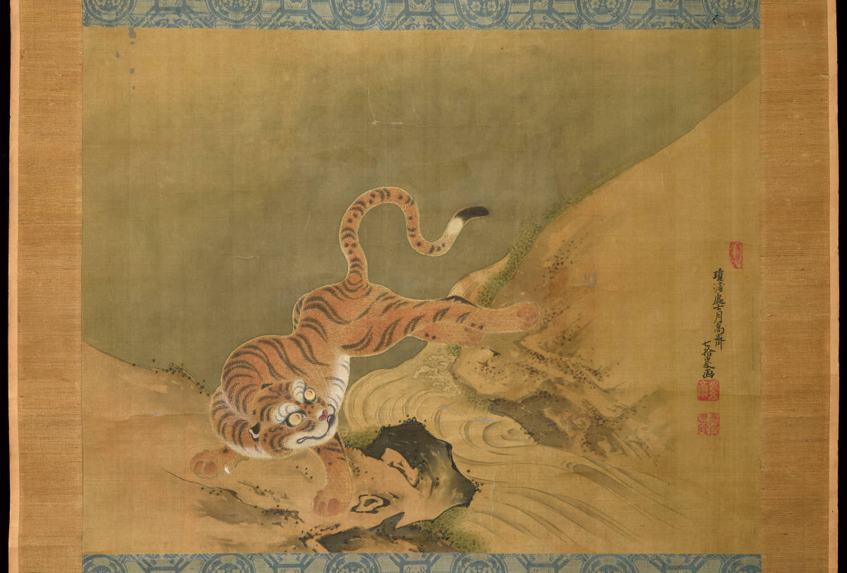 SYU_G月高斎 虎図 □日本美術 絹本着色 軸装 動物