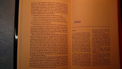 英語経済「The Experience Economy:Work Is Theater & Every Business a Stage経験経済」 ハーバード 1999年